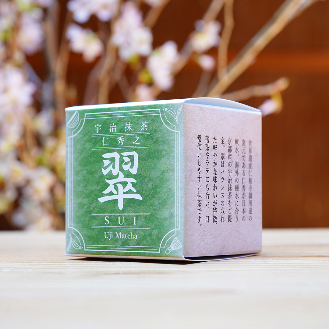 仁秀之　翠　宇治抹茶