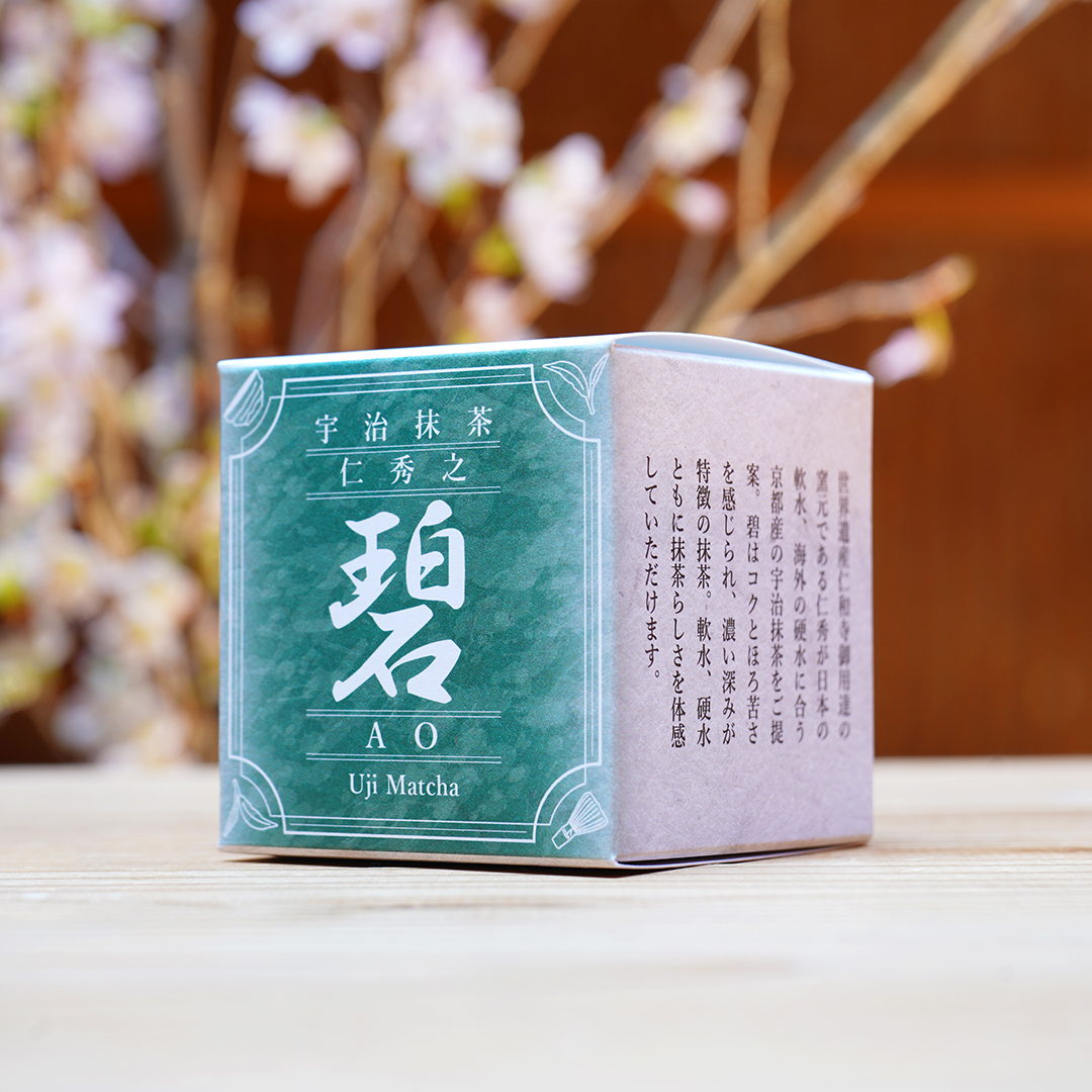 仁秀之　碧　宇治抹茶